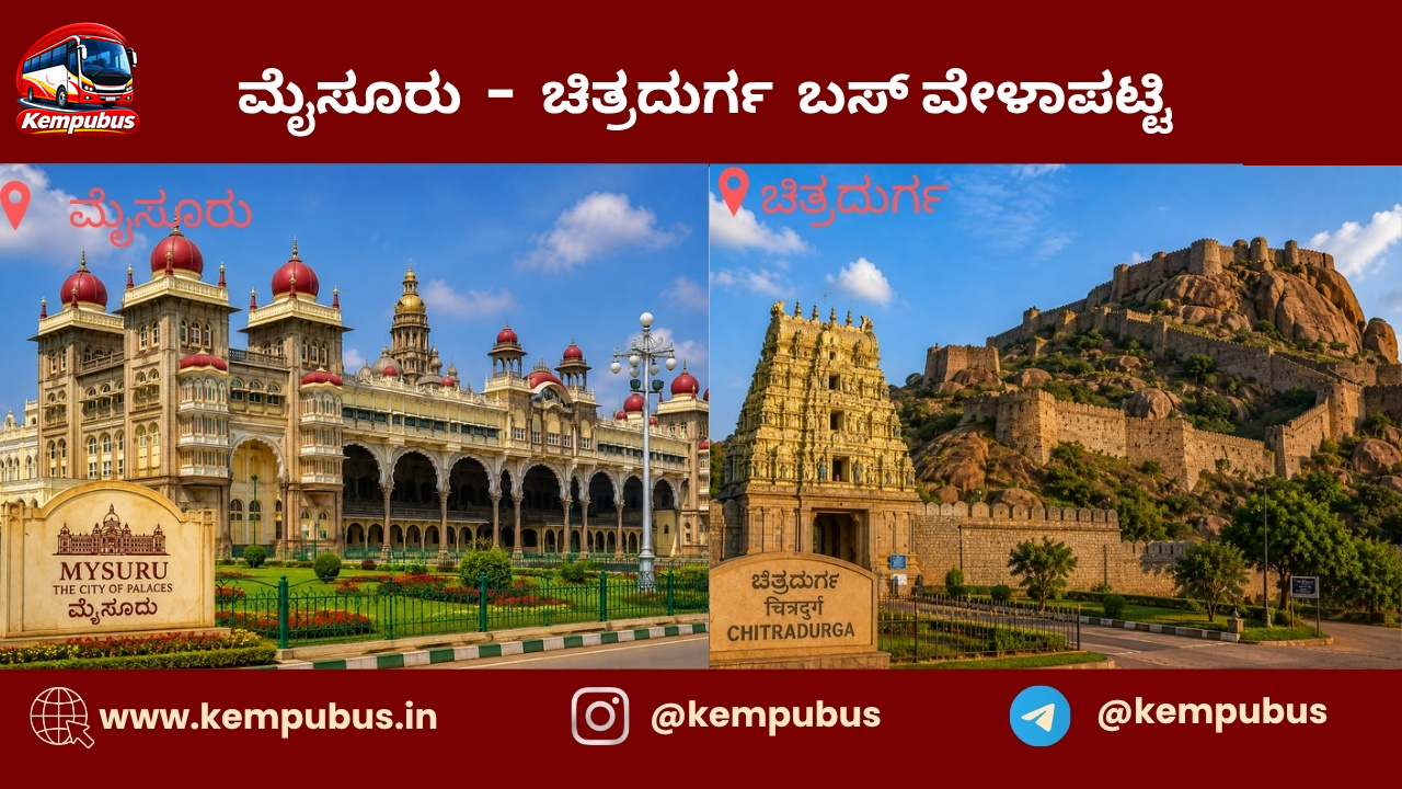 ಮೈಸೂರು to ಚಿತ್ರದುರ್ಗ bus timetable